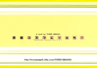 [THIRD BRAND (Katsumata Kazuki)] Tsukihime Cosplay x H! (Tsukihime)