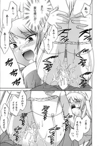 [Kotono Wakako] Maid wa Miracle Vol. 01