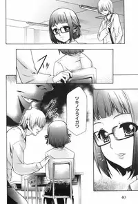 [Kouzuki Rio] Saiminjutsu de Mesu Dorei wo Teni Ireru Houhou