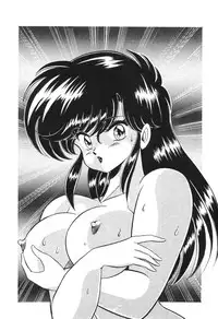 [Watanabe Wataru] Dokkin Minako Sensei! 2