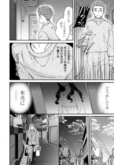 COMIC Penguin Club 2021-06