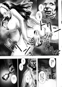 COMIC HimeDorobou 2004-04