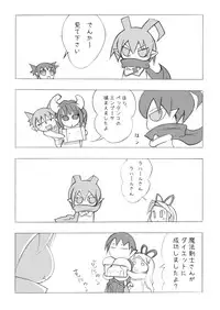 [Momochichi (noise)] Oppai Damee (Disgaea)