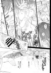 [Countack (Kojiki Ohji)] Motto Rika ni Kamatte-chan (Boku wa Tomodachi ga Sukunai)