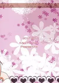 (COMIC1☆11) [Melty Pot (Mel)] Happy Style! 6 (Yuyushiki) [Chinese]