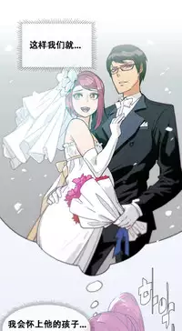 HouseHold Affairs 【卞赤鲤个人汉化】1~33话(持续更新中)