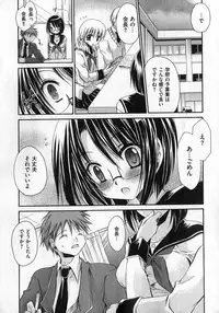 COMIC XO 2007-02 Vol. 9