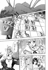 COMIC Momohime 2008-11