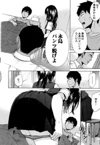 [Shimodaira Tooko] Juuzoku! Juurin!! SEX!!! - Subordinate! Trampled!! SEX!!!