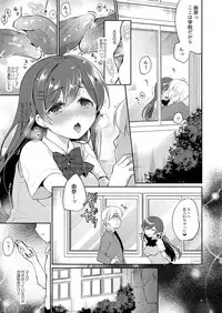 COMIC Reboot Vol. 03