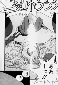 [Mizushima Eri] Ojohsama Dai-Pinch!