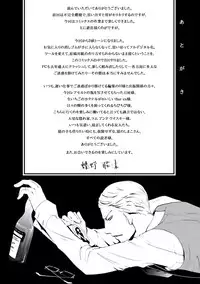 [Chouno Shibuki] Haitokukan