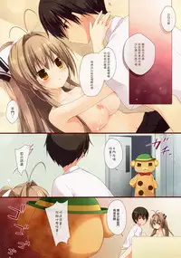 (C87) [Brown sugar (Miyasaka Naco)] Brilliant Heart (Amagi Brilliant Park) [Chinese] [CE家族社]