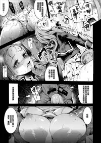 (C93) [Nakasone Battalion (Nakasone Haiji)] GirlPan Rakugakichou 6 (Girls und Panzer) [Chinese] [無邪気漢化組]