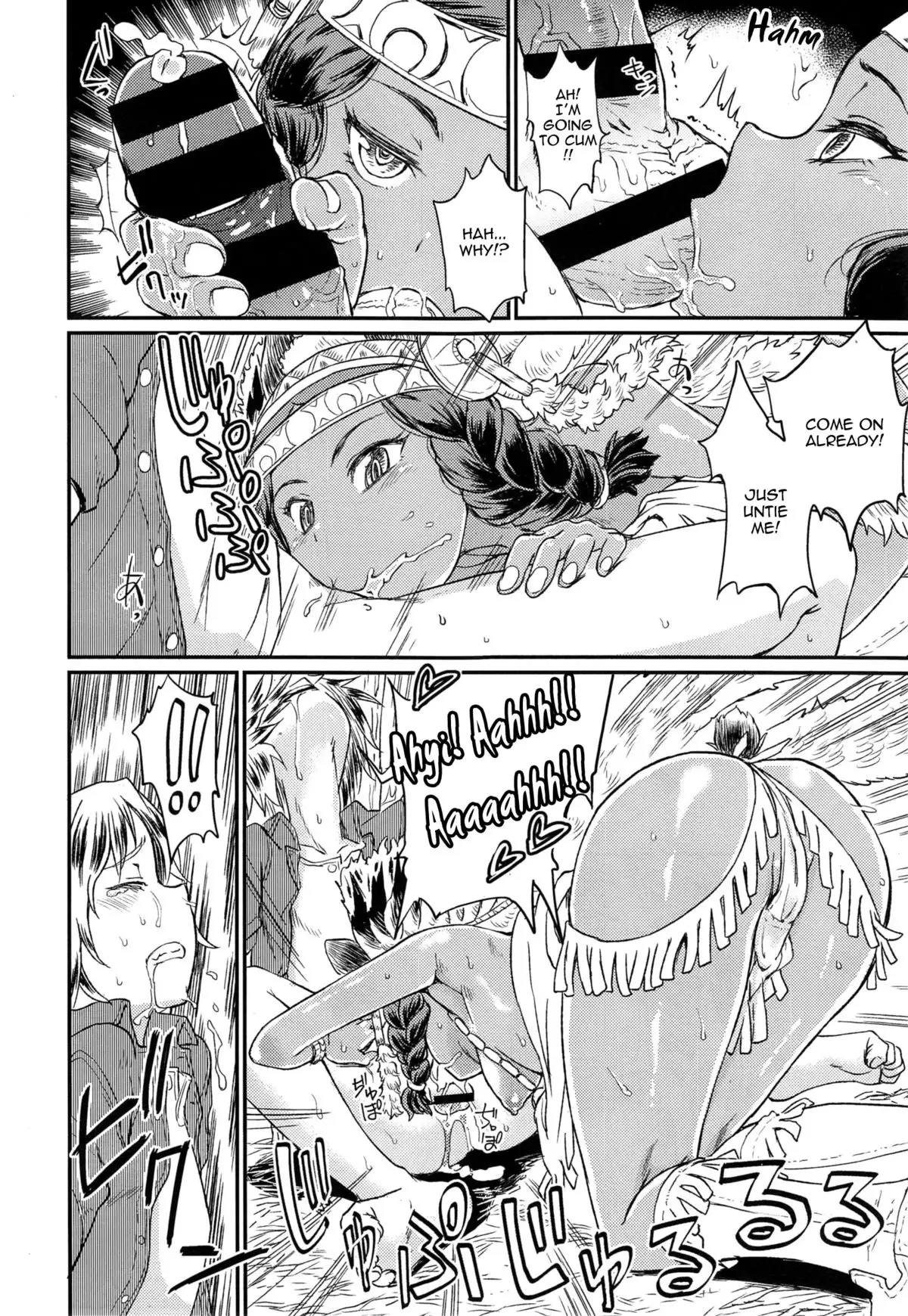 Ordiy no Mori | The Forest of Ordiy