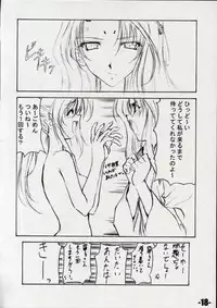 (C61) [EXtage (Minakami Hiroki)] EXtra Stage vol.06 (Dai Akuji)