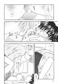 [Sakura Sae] Happy Love Life