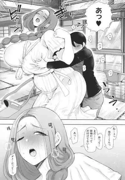 [Shomu] Mukashi no Uwaki Aite no ko ga Jitsu wa Watashi no Musuko no Doukyuusei de