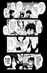 [Nayuzaki Natsumi] ツェレオらくがき、漫画まとめ1 (Kekkai Sensen)