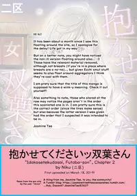 [Niku] Please Let Me Hold You Futaba-san! [English] [JasmineTea]