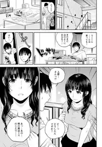 Men's Young Special IKAZUCHI 2011-09 Vol.19 [Digital]