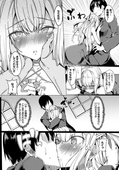 COMIC BAVEL 2019-10