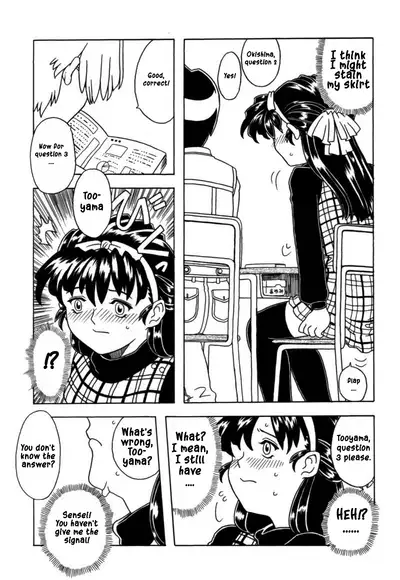 [Gorgeous Takarada] A good girl's panties chapter 1 [English]