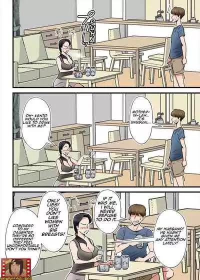 [Nobishiro] Hentai Kansoku ~Yome no Bakunyuu Kaa-chan o Netoritai/I want to cuckcold my wife with mother-in-law's big breasts [English]