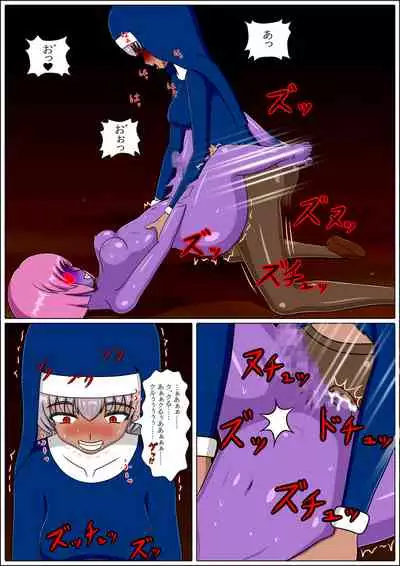 [BAD END COMPANY] Aoyami ni Ochiru (Kyuu Kasshoku~Aohada)