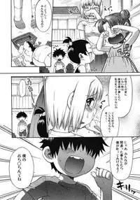 COMIC Megastore H 2008-05