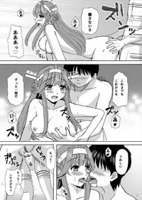 [Lemontei (Okawa Wataru)] Marry me (Kantai Collection -KanColle-) [2017-11-20]