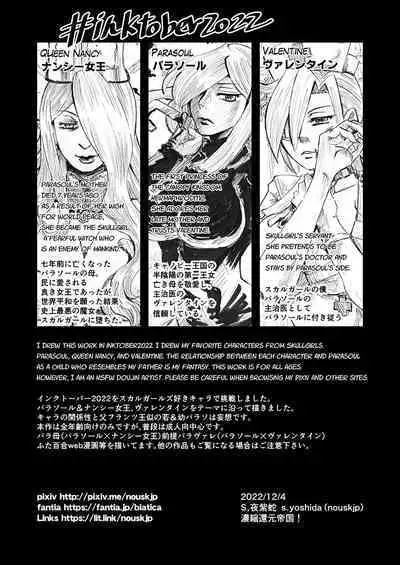 SFW(Free PDF) inktober2022 illustrations (s yoshida nouskjp) [Skullgirls]