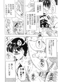 Comic Megastore 2004-07