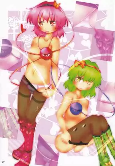 Boots de Murete Nani ga Warui!