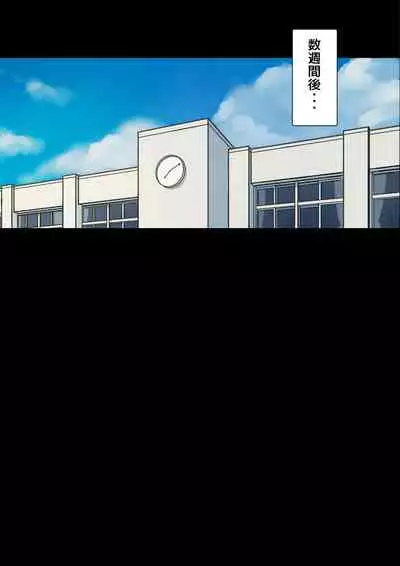 Until the healing insurance teacher is taken down by my friend