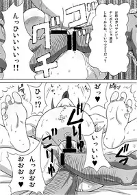 [BooBooKid (PIP)] Vicky no Ero Hon. (Monsuno)