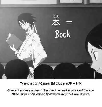 Please! Freeze! Please! #4