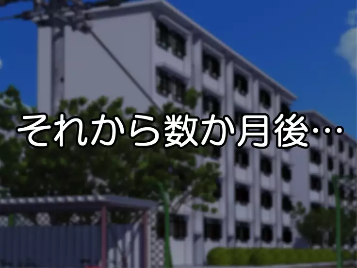 Tonari no Seifuku Musume ga Jitsu wa Seieki Benjo Dattara