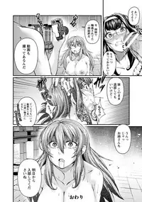 ANGEL Club 2016-12 [Digital]