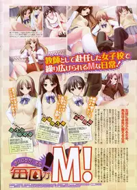 COMIC Megastore H 2009-01