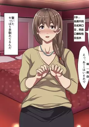 Kane sae Daseba Dare to demo Yareru Machi