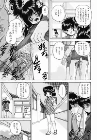 [Chunrouzan] Otomodachi