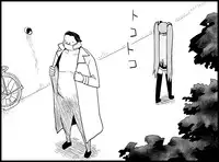 [Toilet Kago] Miku Miku Reaction 34-49 (Vocaloid)