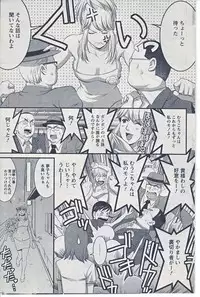 [Saigado] Haken no Muuko-san 20