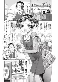 [Momonosuke] Momochichi to Momojiri - Peach Bust & Pink Hip [Digital]