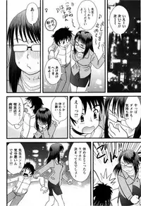 COMIC Masyo 2009-02