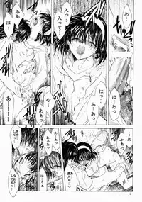 [Toko-ya] Bloody Romance Ordinary Peaceful Day (Shin Megami Tensei)