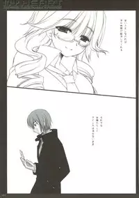 (COMIC1☆4) [D.N.A.Lab. (Miyasu Risa)] Classic 4 (Various)