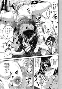 [Doumou] Sex Nochi Ryou Omoi