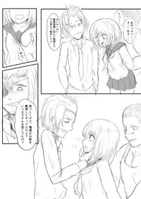 [Uchiwa Ryou Nagon] Isekai Ghost Busters